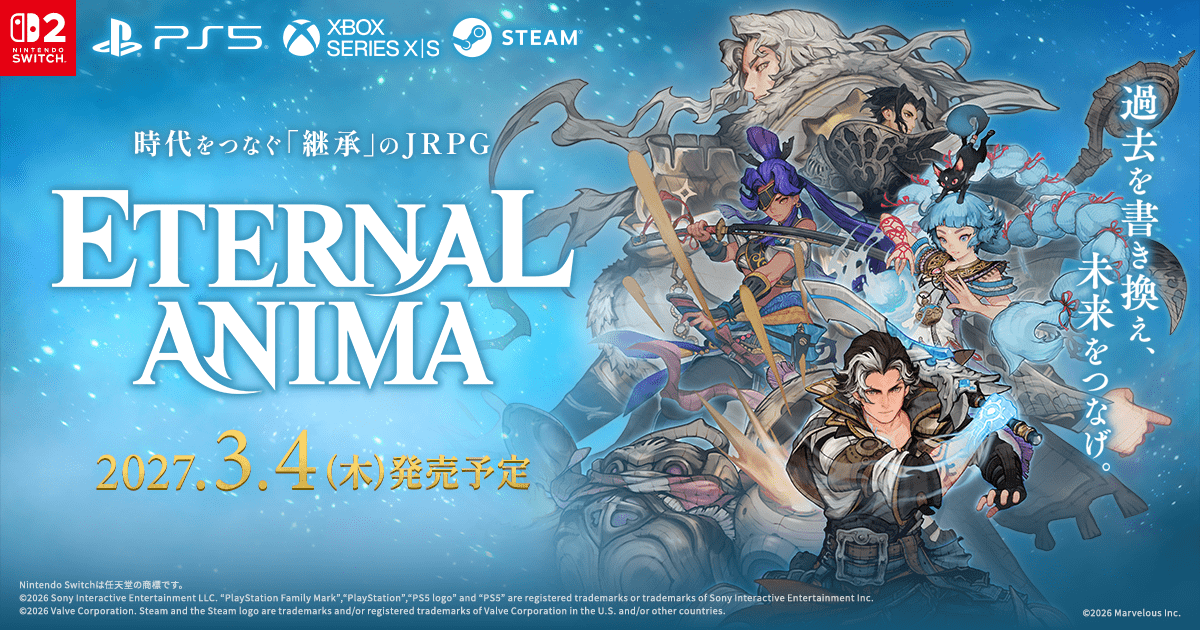 ETERNAL ANIMA